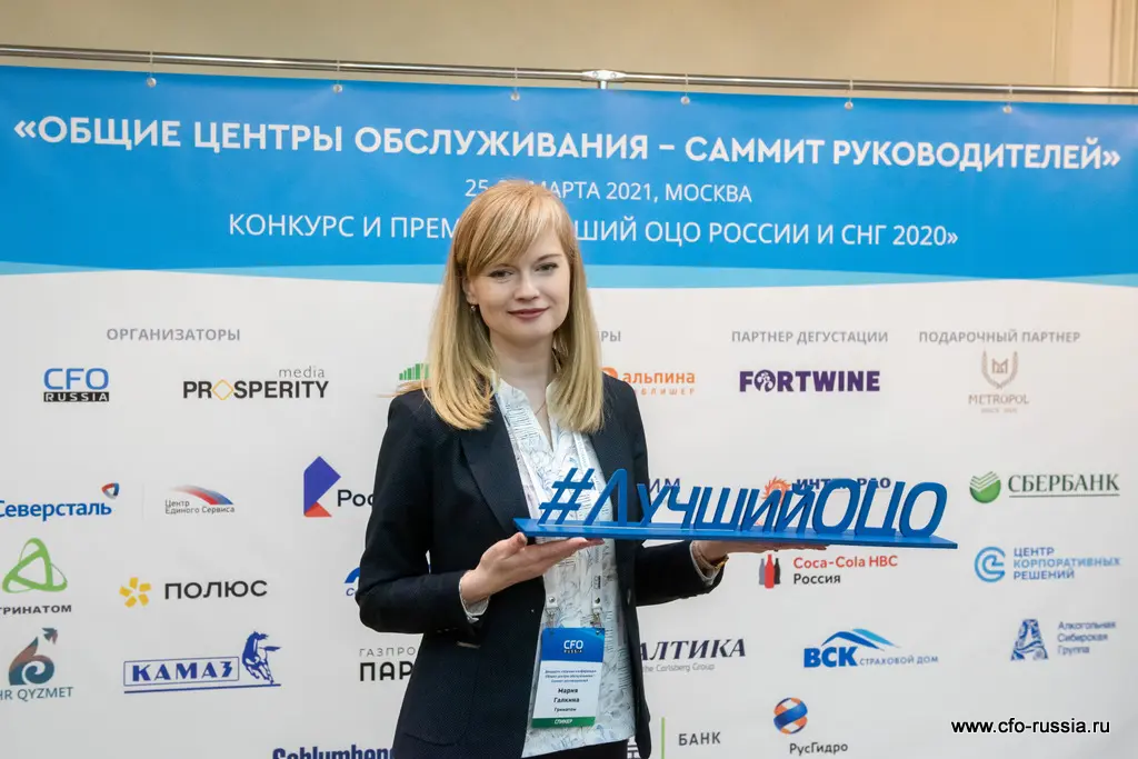 Мария Галкина<br />
Руководитель центра обслуживания по управлению персоналом<br />
Гринатом  ART_4258 Galkina.jpg